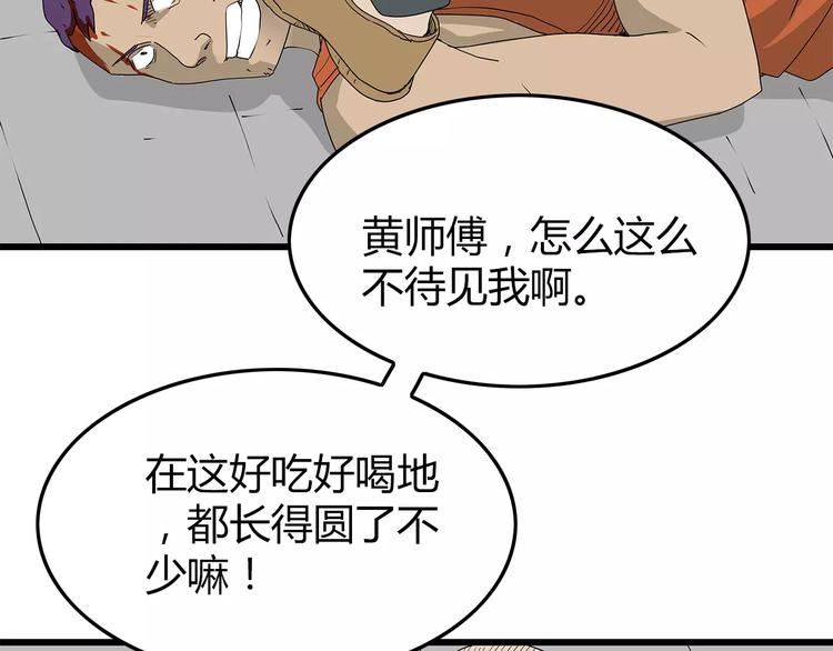 深水前线韩漫全集-第37话 殊死搏斗无删减无遮挡章节图片 