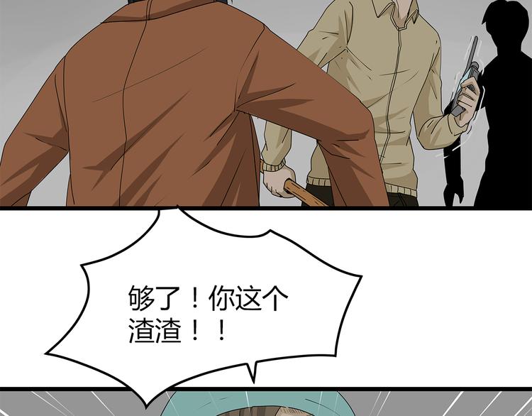 深水前线韩漫全集-第37话 殊死搏斗无删减无遮挡章节图片 