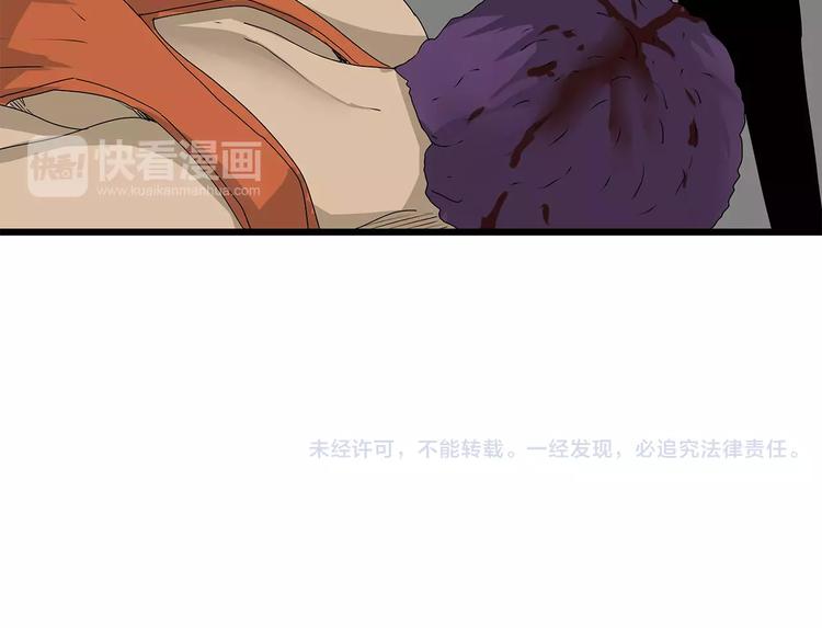 深水前线韩漫全集-第37话 殊死搏斗无删减无遮挡章节图片 