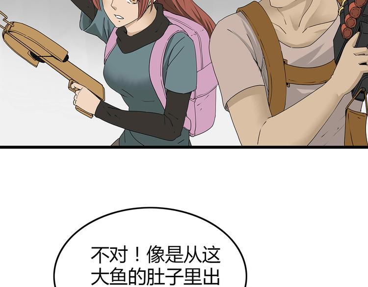 深水前线韩漫全集-第38话 险象环生无删减无遮挡章节图片 