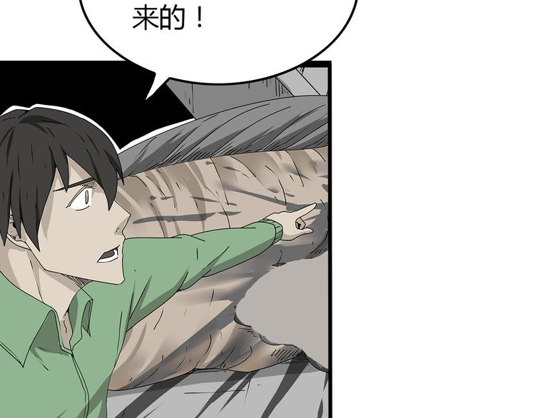 深水前线韩漫全集-第38话 险象环生无删减无遮挡章节图片 