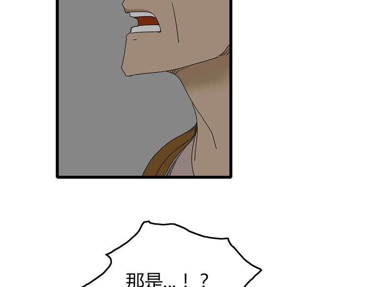深水前线韩漫全集-第38话 险象环生无删减无遮挡章节图片 