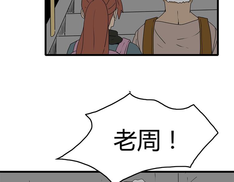 深水前线韩漫全集-第38话 险象环生无删减无遮挡章节图片 