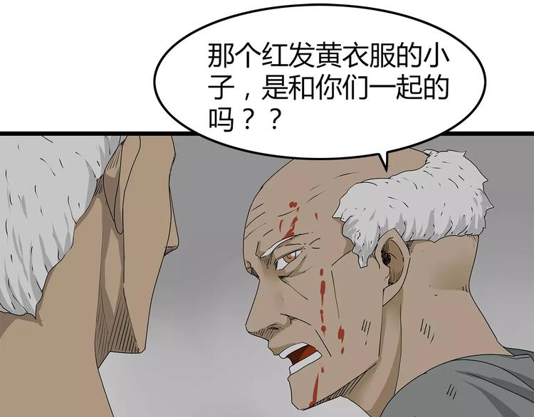 深水前线韩漫全集-第38话 险象环生无删减无遮挡章节图片 