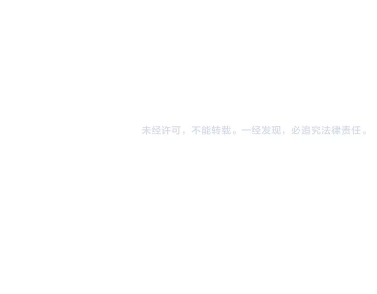 深水前线韩漫全集-第38话 险象环生无删减无遮挡章节图片 
