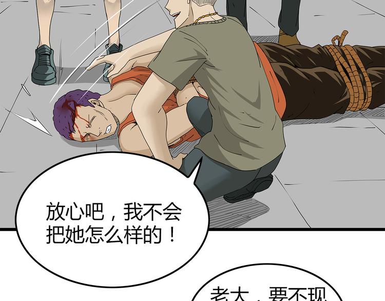 深水前线韩漫全集-第38话 险象环生无删减无遮挡章节图片 