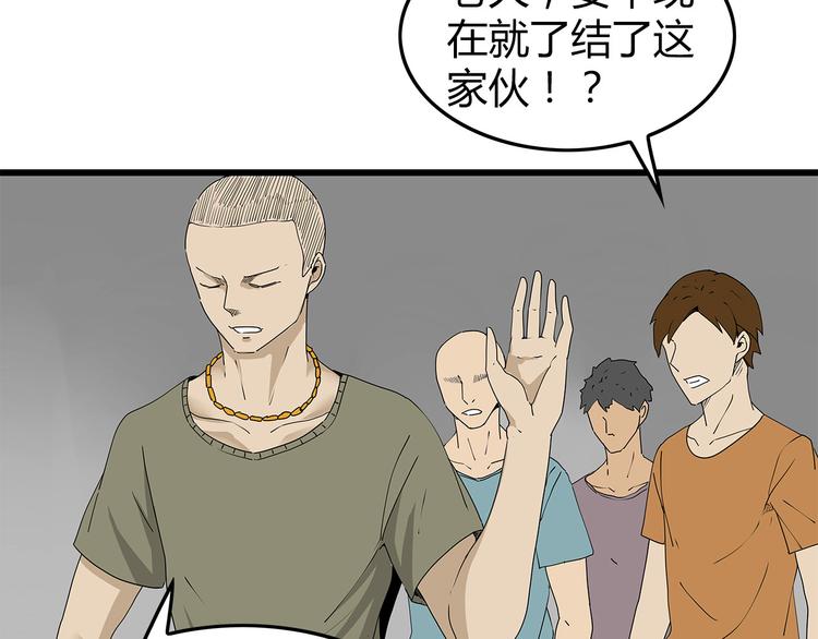 深水前线韩漫全集-第38话 险象环生无删减无遮挡章节图片 