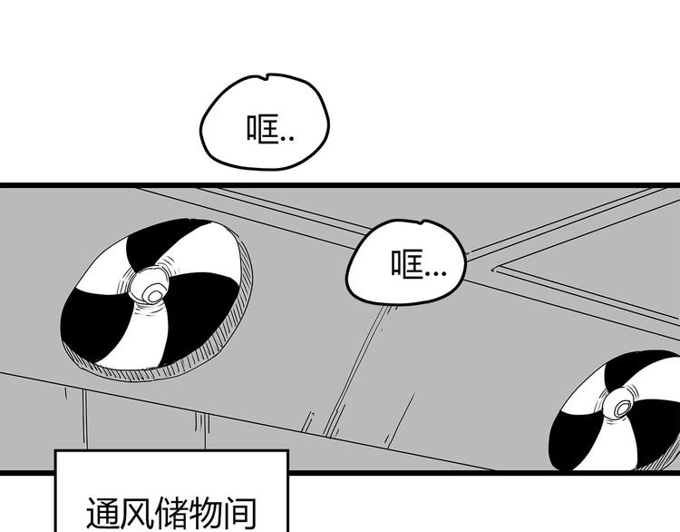 深水前线韩漫全集-第39话 人性较量无删减无遮挡章节图片 