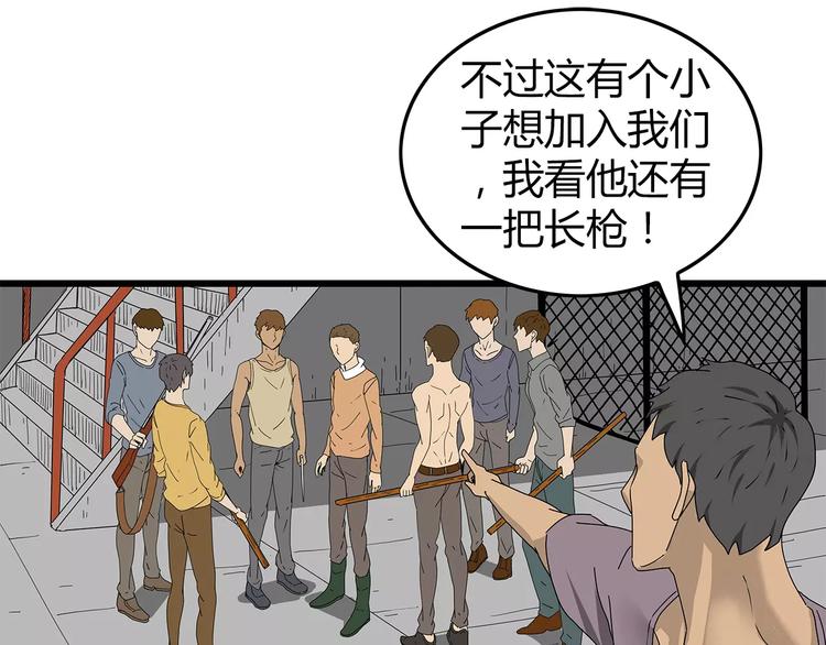 深水前线韩漫全集-第39话 人性较量无删减无遮挡章节图片 