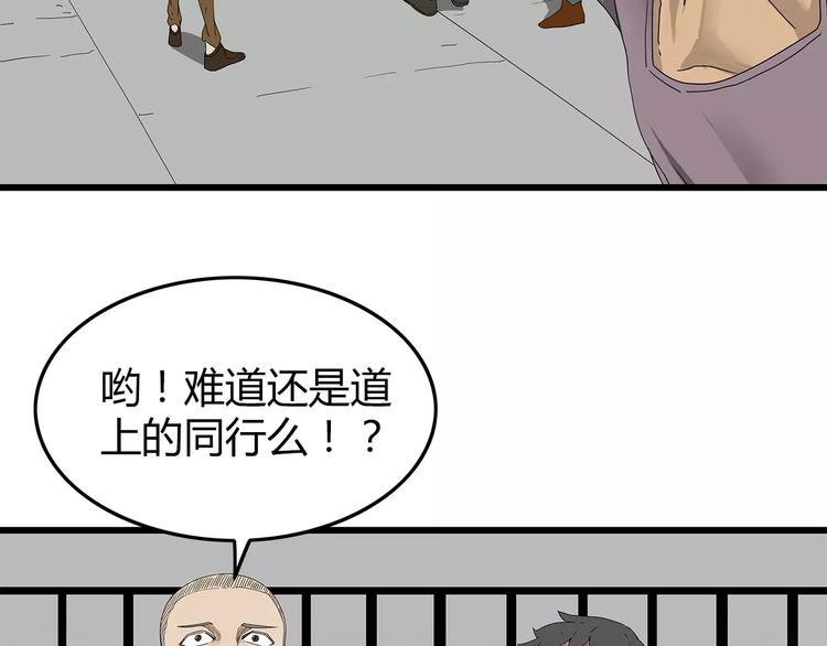 深水前线韩漫全集-第39话 人性较量无删减无遮挡章节图片 