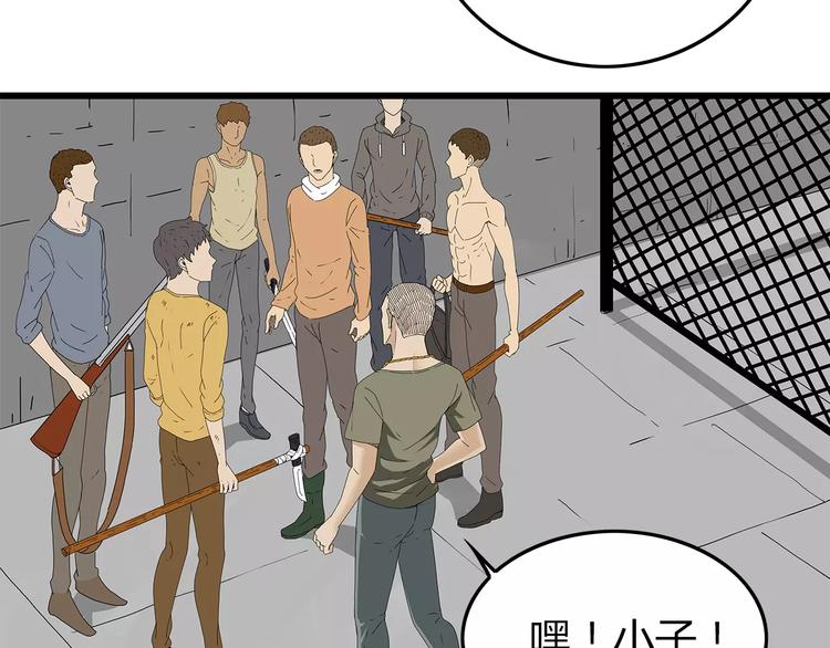 深水前线韩漫全集-第39话 人性较量无删减无遮挡章节图片 