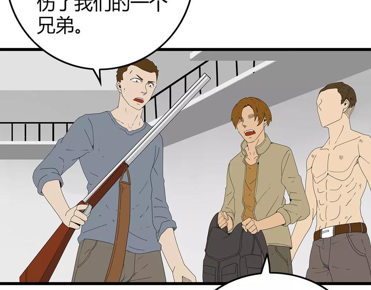 深水前线韩漫全集-第39话 人性较量无删减无遮挡章节图片 