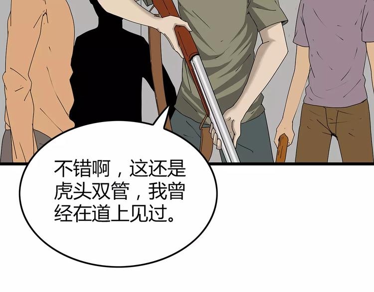 深水前线韩漫全集-第39话 人性较量无删减无遮挡章节图片 