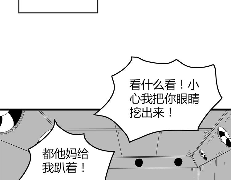 深水前线韩漫全集-第39话 人性较量无删减无遮挡章节图片 