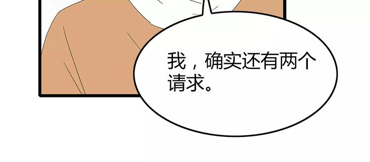 深水前线韩漫全集-第39话 人性较量无删减无遮挡章节图片 