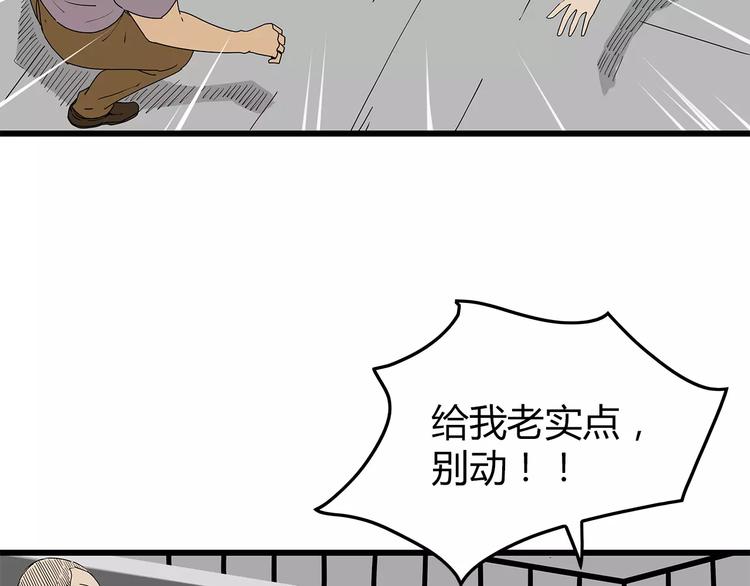 深水前线韩漫全集-第39话 人性较量无删减无遮挡章节图片 