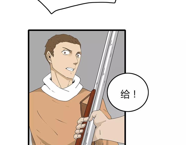 深水前线韩漫全集-第39话 人性较量无删减无遮挡章节图片 