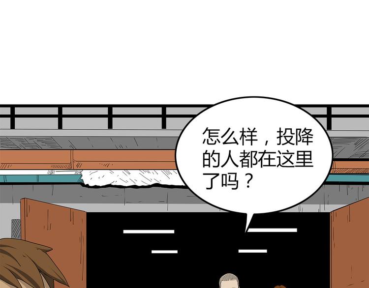 深水前线韩漫全集-第39话 人性较量无删减无遮挡章节图片 
