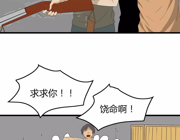深水前线韩漫全集-第39话 人性较量无删减无遮挡章节图片 