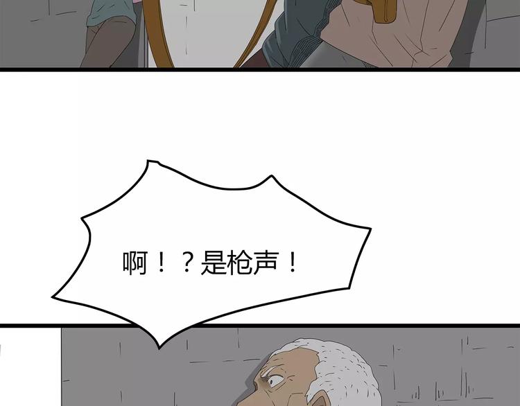 深水前线韩漫全集-第39话 人性较量无删减无遮挡章节图片 