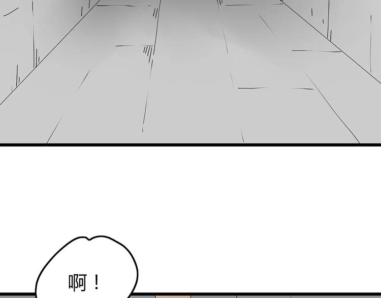 深水前线韩漫全集-第39话 人性较量无删减无遮挡章节图片 