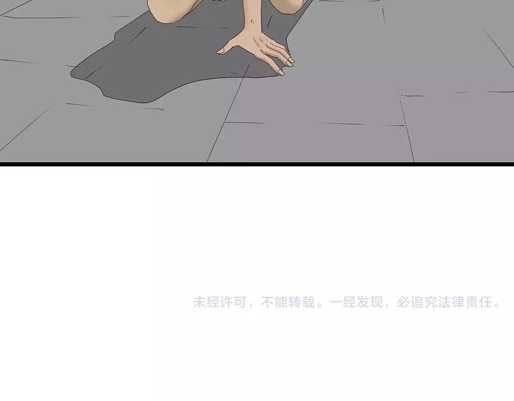 深水前线韩漫全集-第39话 人性较量无删减无遮挡章节图片 