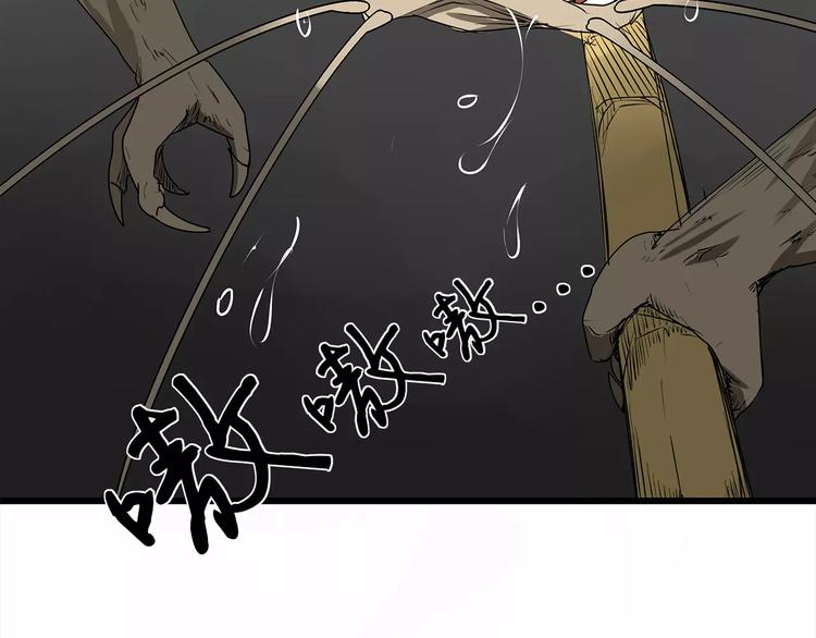 深水前线韩漫全集-第4话 巨型鱼怪无删减无遮挡章节图片 