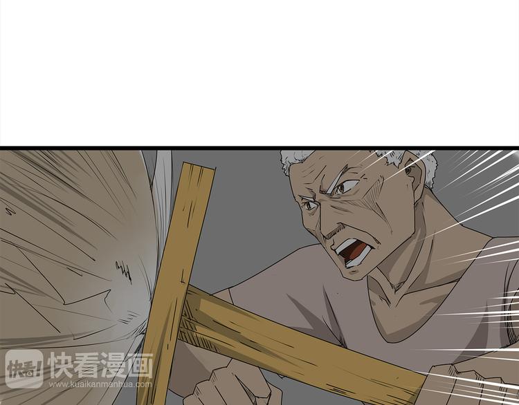 深水前线韩漫全集-第4话 巨型鱼怪无删减无遮挡章节图片 