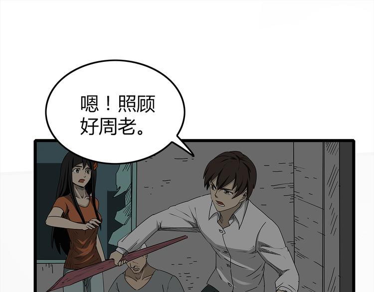 深水前线韩漫全集-第4话 巨型鱼怪无删减无遮挡章节图片 