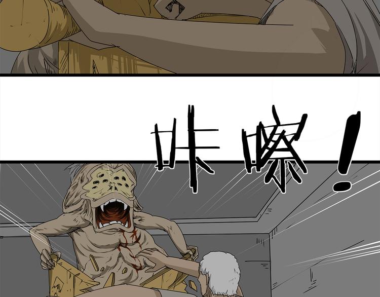 深水前线韩漫全集-第4话 巨型鱼怪无删减无遮挡章节图片 