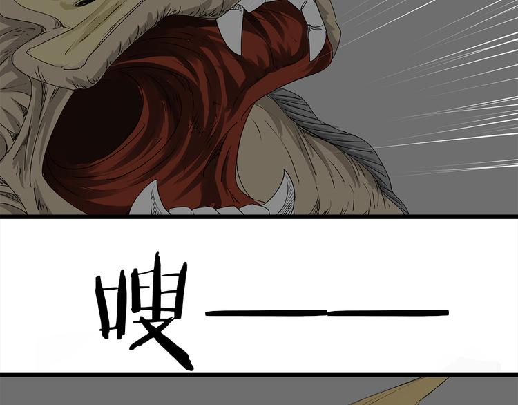 深水前线韩漫全集-第4话 巨型鱼怪无删减无遮挡章节图片 