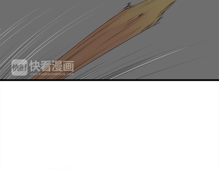 深水前线韩漫全集-第4话 巨型鱼怪无删减无遮挡章节图片 