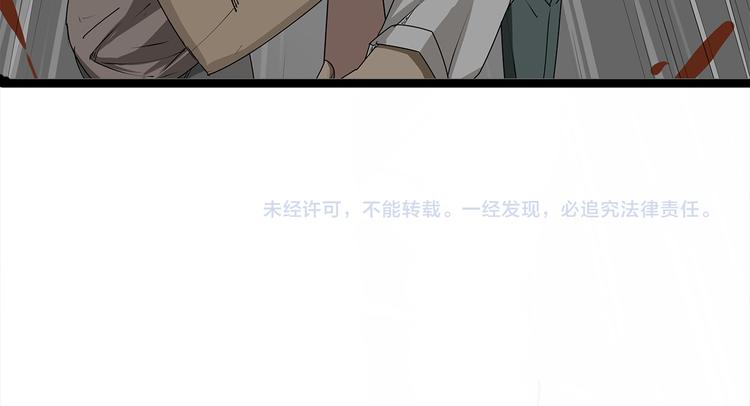 深水前线韩漫全集-第4话 巨型鱼怪无删减无遮挡章节图片 