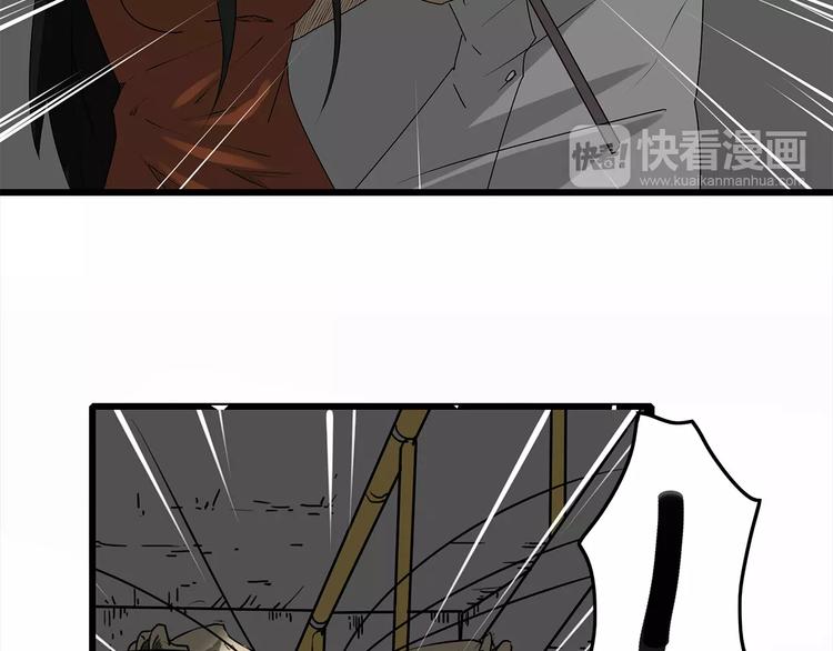 深水前线韩漫全集-第4话 巨型鱼怪无删减无遮挡章节图片 