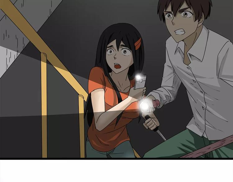 深水前线韩漫全集-第4话 巨型鱼怪无删减无遮挡章节图片 