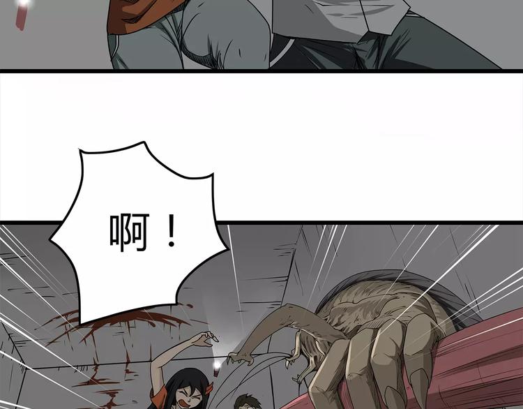 深水前线韩漫全集-第4话 巨型鱼怪无删减无遮挡章节图片 