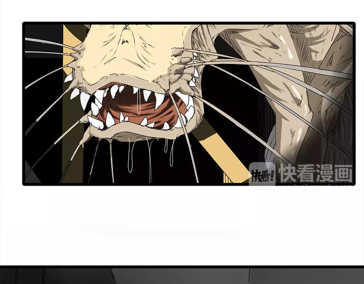 深水前线韩漫全集-第4话 巨型鱼怪无删减无遮挡章节图片 
