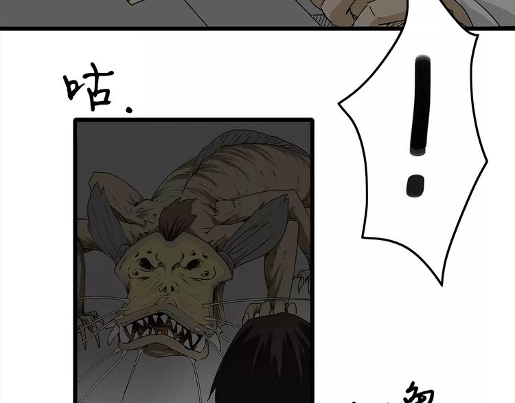 深水前线韩漫全集-第4话 巨型鱼怪无删减无遮挡章节图片 