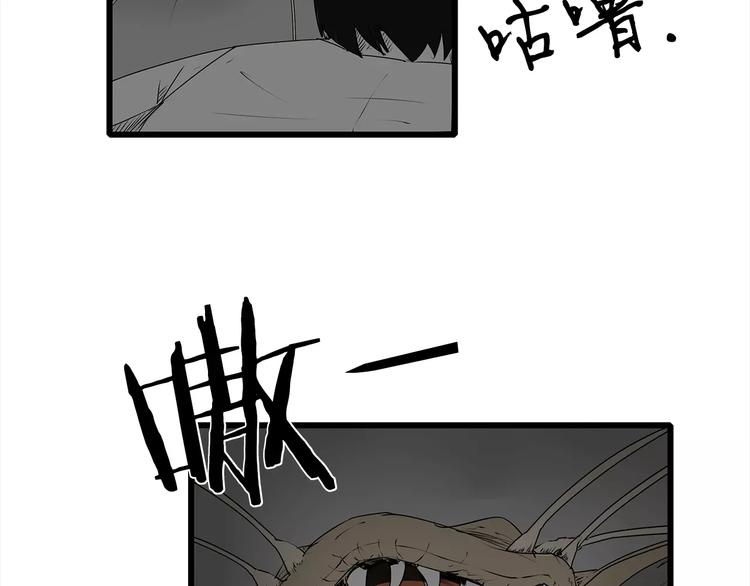 深水前线韩漫全集-第4话 巨型鱼怪无删减无遮挡章节图片 