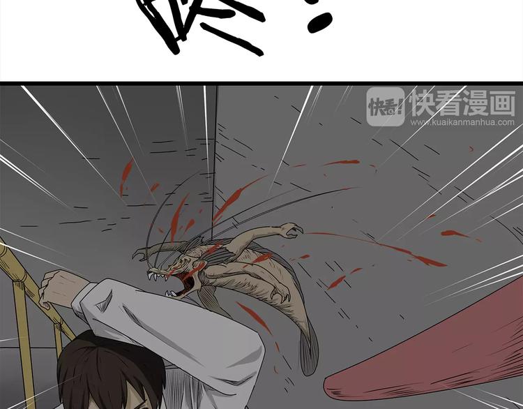 深水前线韩漫全集-第4话 巨型鱼怪无删减无遮挡章节图片 