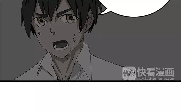 深水前线韩漫全集-第4话 巨型鱼怪无删减无遮挡章节图片 