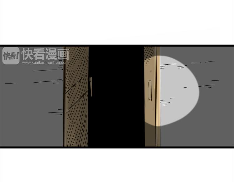 深水前线韩漫全集-第4话 巨型鱼怪无删减无遮挡章节图片 
