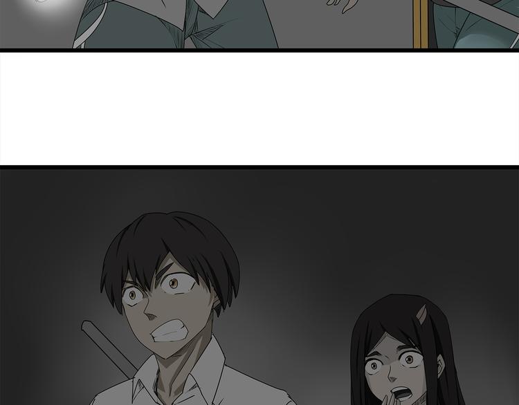 深水前线韩漫全集-第4话 巨型鱼怪无删减无遮挡章节图片 