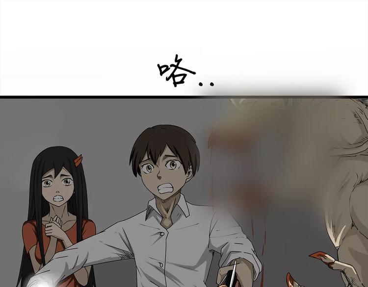深水前线韩漫全集-第4话 巨型鱼怪无删减无遮挡章节图片 