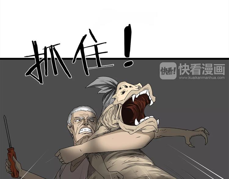 深水前线韩漫全集-第4话 巨型鱼怪无删减无遮挡章节图片 