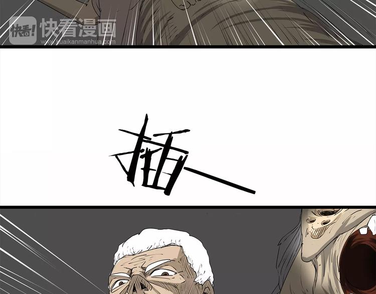 深水前线韩漫全集-第4话 巨型鱼怪无删减无遮挡章节图片 