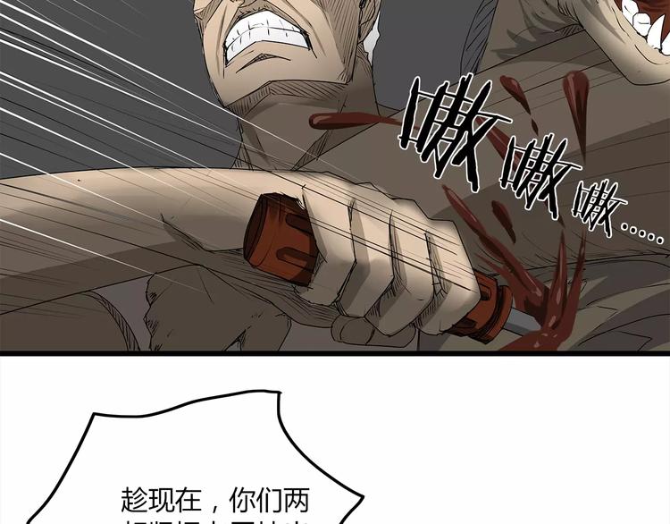 深水前线韩漫全集-第4话 巨型鱼怪无删减无遮挡章节图片 