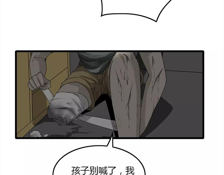 深水前线韩漫全集-第4话 巨型鱼怪无删减无遮挡章节图片 