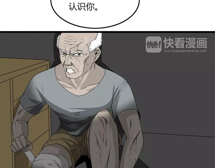 深水前线韩漫全集-第4话 巨型鱼怪无删减无遮挡章节图片 