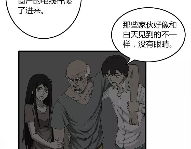 深水前线韩漫全集-第4话 巨型鱼怪无删减无遮挡章节图片 
